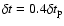 $\delta t = 0.4 \delta t_{\rm p}$