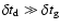 $\delta t_{\rm d} \gg \delta t_{\rm g}$