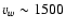 $v_w \sim 1500$
