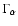 $\Gamma_\alpha$