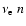 $\nu_{\rm e}~n$