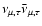 $\nu_{\mu,\tau}\bar{\nu}_{\mu,\tau}$