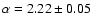 $\alpha = 2.22\pm 0.05$