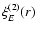 $\xi^{(2)}_E(r)$