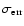 $\sigma_{\rm err}$