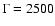 $\Gamma=2500$