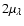$2\mu_{\lambda}$