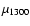 $\mu _{ {1300}}$