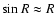 $\sin R\approx R$