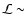 $\mathcal{L} \sim
$