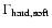 $\Gamma_{\rm hard,soft}$