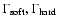 $\Gamma_{\rm soft}, \Gamma_{\rm hard}$