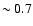 $\hbox{$\sim$ }0.7$