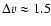 $\Delta v \approx 1.5$