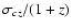 $\sigma_{cz}/(1+z)$