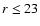 $r\leq 23$