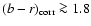 $(b-r)_{{\rm corr}}\ga
1.8$