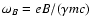 $\omega_B=eB/(\gamma m c)$