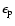 $\epsilon_{\rm p}$
