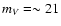 $m_V=\sim 21$