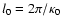 $l_0=2\pi / \kappa_0$