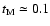$t_{\rm M} \simeq 0.1$