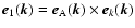 $\vec{e}_1(\vec{k})=\vec{e}_{\rm A}(\vec{k}) \times
\vec{e}_k(\vec{k})$