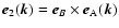 $\vec{e}_2(\vec{k})=\vec{e}_B \times \vec{e}_{\rm A}(\vec{k})$