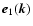 $\vec{e}_1(\vec{k})$