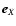 $\vec{e}_X$