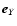 $\vec{e}_Y$