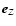 $\vec{e}_Z$
