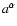 $a^{\alpha}$