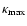 $\kappa_{\rm max}$