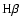 ${\rm H\beta}$