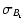 $\displaystyle \sigma_{B_{\rm r}}$