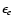 $\epsilon _{e}$