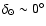 $\delta _\odot \sim 0^\circ $