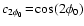 $c_{2 \phi_0} \!=\!
\cos(2 \phi_0)$
