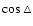 $\cos\triangle$