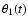 $\theta_1(t)$