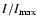 $I/I_{\rm max}$