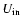 $U_{\rm in}$