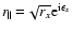 $r_{\Vert }\!=\!\sqrt{r_x}{\rm e}^{{\rm i}\epsilon_x}$