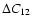 $\Delta C_{12}$