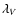 $\lambda_V$
