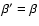 $\beta' = \beta$