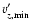 $v'_{z,\rm min}$