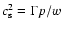 $c_{\rm s}^2 = \Gamma p/w$