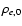 $\rho_{e,0}$